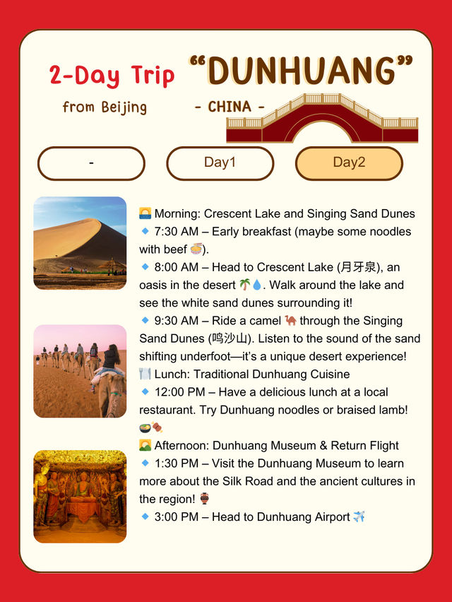2-Day Trip “Dunhuang” Adventure 🏜️🌟 