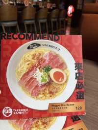 有水準拉麵店🍜