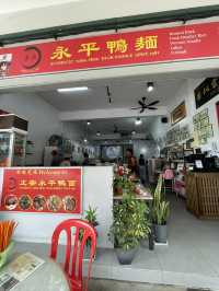 🇲🇾 Yong Peng Duck Noodles 🦆 