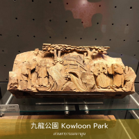 Kowloon Park สวนสาธารณะที่มากกว่าสวนสาธารณะ