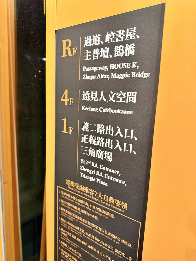 基隆新地標！登上「基隆塔」，俯瞰壯麗海景與郵輪風光