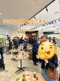 え！これ無料なの！？はちみつ好き必見！