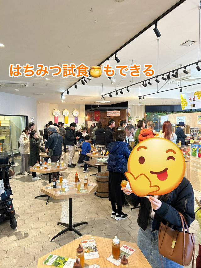 え！これ無料なの！？はちみつ好き必見！