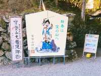 寶登山神社✨山の神々が見守るパワースポット⛩🍃