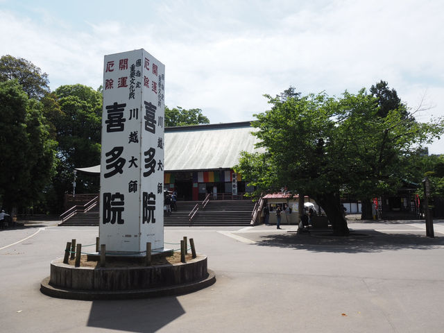 ⛩️ 喜多院｜意外發現的靜謐休憩地