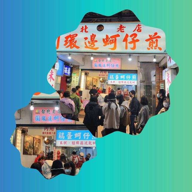 รวมที่เที่ยวกิน🧳🍽️มิชลินไกด์ในไทเป ไต้หวัน 1 วัน