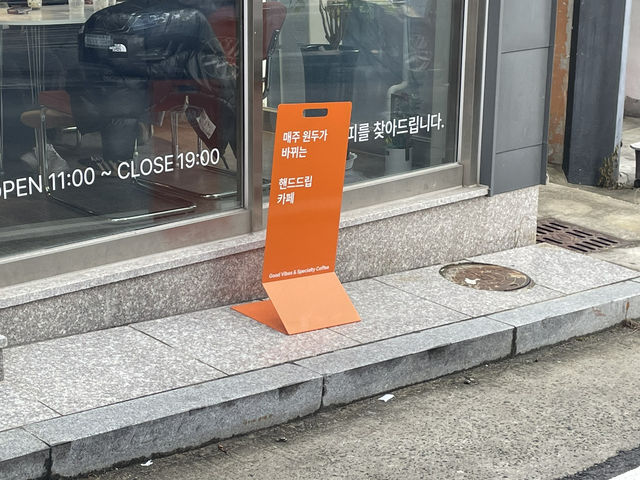 사랑할 수밖에 없는 구미의 아주 멋진 커피 클럽