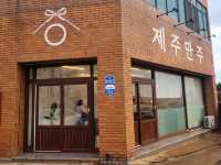 You gotta get this when you are at Jeju Island!!!