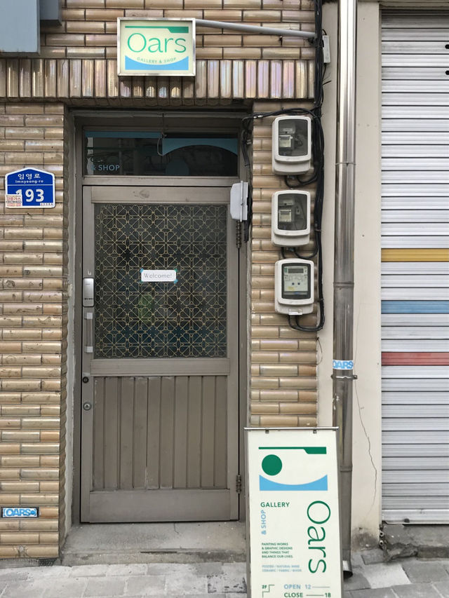 당일치기로 부담없는 강원도 여행 코스 