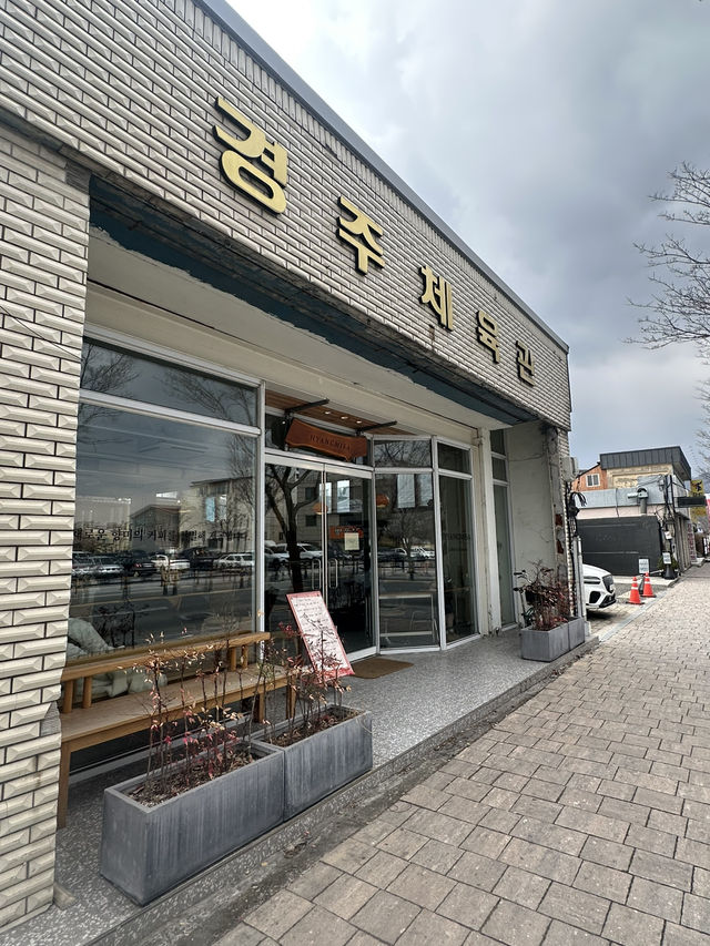 경주에서 꼭 가봐야 할 핫플레이스 ‘황리단길’ 🍞🌮