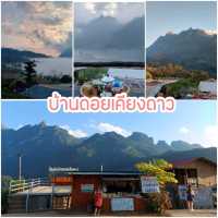 แพลนเที่ยวดอยหลวงเชียงดาว 