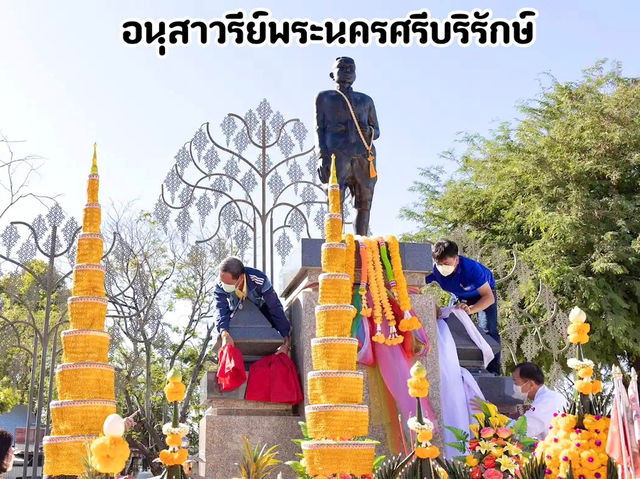 อนุสาวรีย์พระนครศรีบริรักษ์ จ.ขอนแก่น