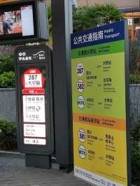 [香港正能量] 西沙 GO PARK 悠悠閒閒好去處