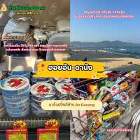 🇻🇳เวียดนาม บาน่าฮิลล์-ดานัง-ฮอยอัน 2025