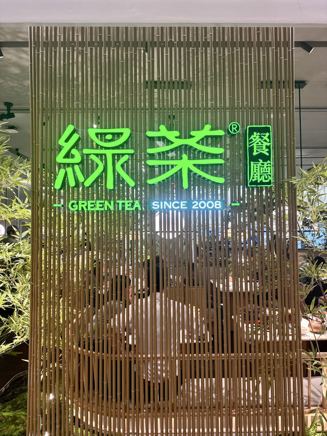 奧海城新店！真的好有詩意