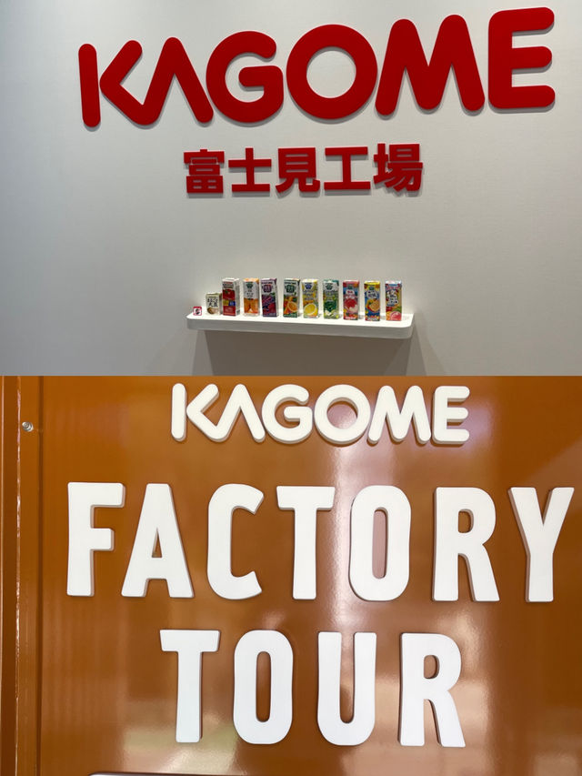 【長野県/富士見　カゴメ野菜生活ファーム工場を見学