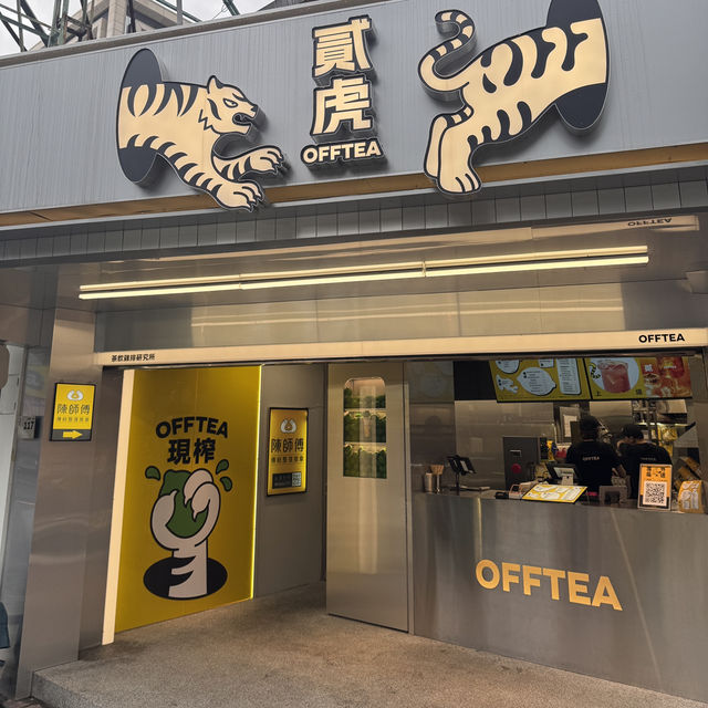 台味雞排手搖飲一次搞定「貳虎OFFTEA」