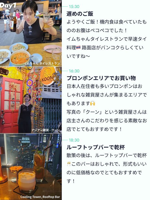 【社会人のバンコク旅🇹🇭】アユタヤ・水上マーケットも✨カップルで3泊4日のプラン！