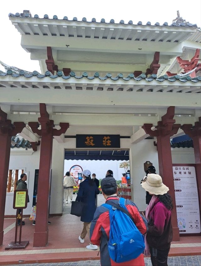 조용한 구랑위 한켠, 숙장화원 산책