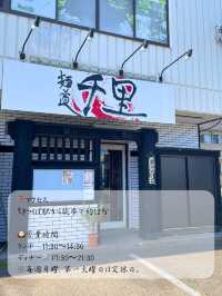 イタリアン🍅×ラーメン🍜のトマトラーメンが美味しすぎた！
