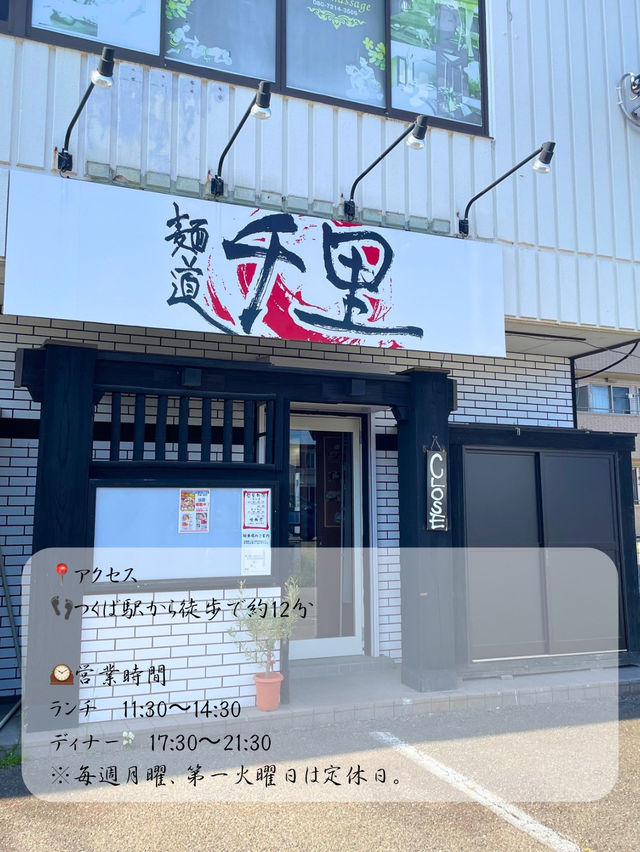 イタリアン🍅×ラーメン🍜のトマトラーメンが美味しすぎた！