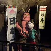 桃太郎傳說真有其地？四國川県女木島鬼洞探索