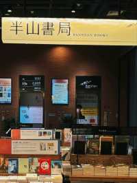 Banshan Bookstore: An Architectural Haven for Book Lovers