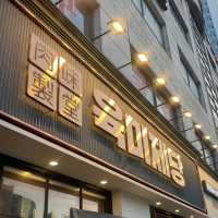 【🇰🇷安養】肉好き必見！「육미제당（ユクミジェダン）」で楽しむ肉バイキング