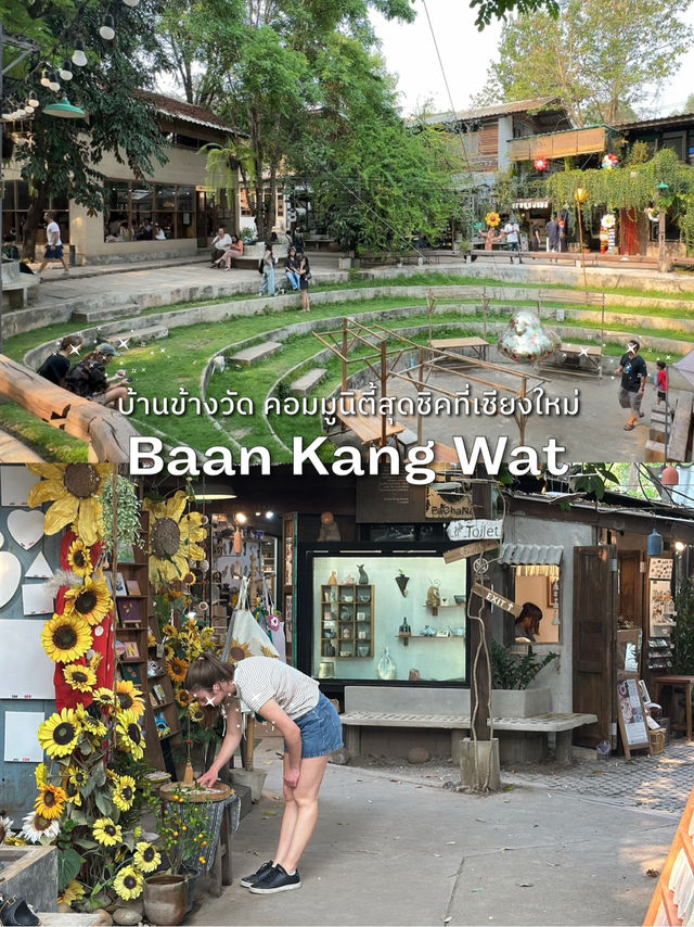 ‘บ้านข้างวัด’ มาเชียงใหม่ ไม่แวะไม่ได้แล้ว