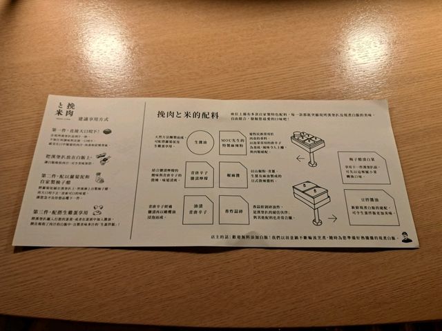 挽肉と米海港城分店😍排長龍人氣超高採用炭火燒烤的漢堡扒🥩三種不同食法分享😊
