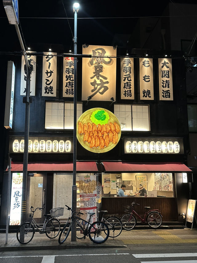 《打卡＋掃街＋掃貨！名古屋行程表一次睇晒》