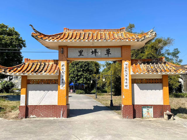 復古風💕台山水步“草坪里！當代網紅村🔥