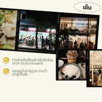 ตะลุย 1 วัน พระนคร: วัดสวย คาเฟ่เก๋ อาหารอร่อย