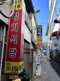 🇰🇷浦項✈️ 白種元三代天王推薦牛頭肉湯飯평남식당