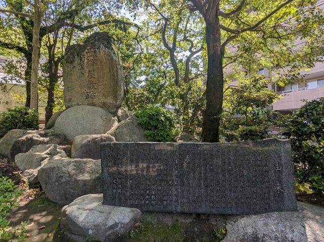 【鹿児島】西郷屋敷跡がある公園へ散歩