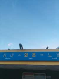 1박 2일 순천 여행 추천 코스: 자연과 전통이 어우러진 여유로운 여행 🌿