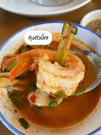 🏖 แนะนำร้านอาหารที่หัวหิน ไปเที่ยวทะเลต้องแวะ!✨