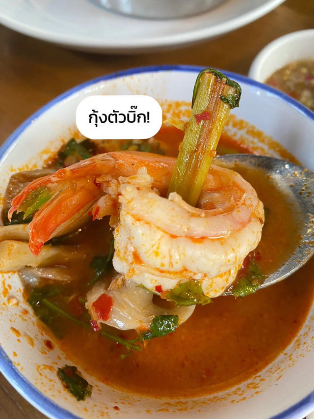 🏖 แนะนำร้านอาหารที่หัวหิน ไปเที่ยวทะเลต้องแวะ!✨