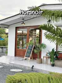หอมนัวร์ ส้มตำ & คาเฟ่ อาหารอีสานสไตล์ฟิวชั่น