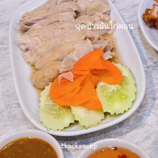 Hainanese Chicken Rice อร่อยง่ายๆที่เมกาบางนา🐔
