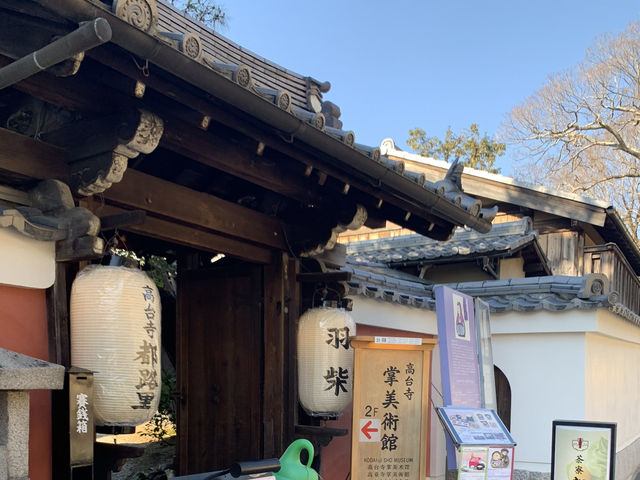 Wandering the Historic Streets of Gion, Kyoto
