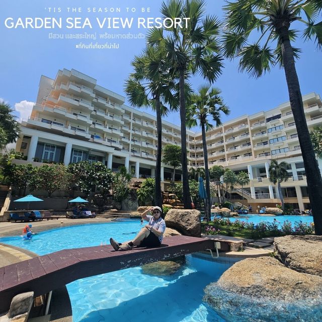 เช็คอิน ที่ Garden Sea View Resort มีหาดส่วนตัว