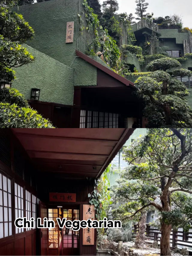 香港｜鑽石山南蓮園池龍門樓🎐