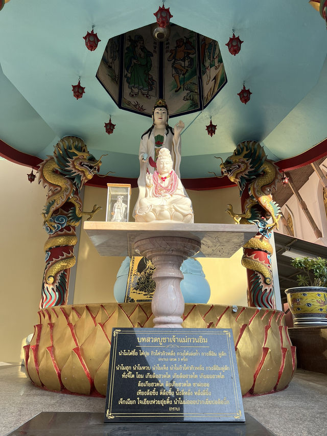 พระแม่กวนอิมหยกขาว