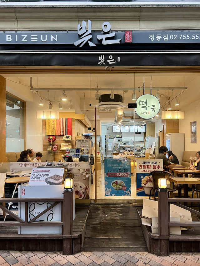伝統茶菓子専門店&カフェ ピジュン貞洞店