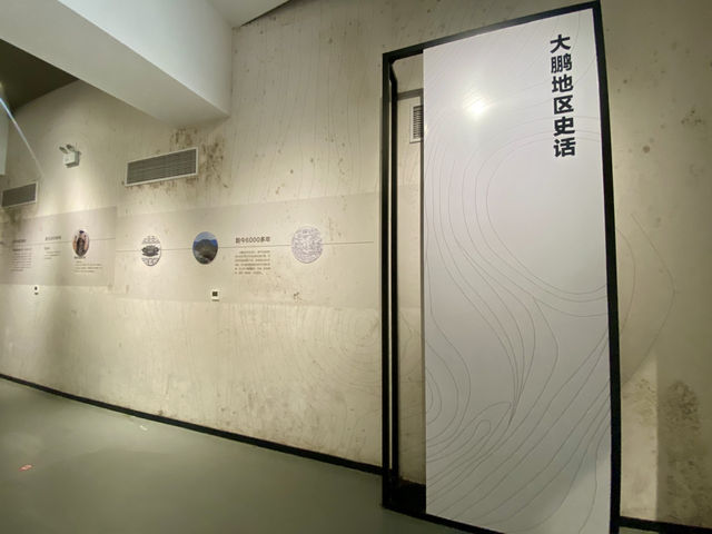 ✨大鵬所城海防展覽館🚢 深圳歷史景點推薦