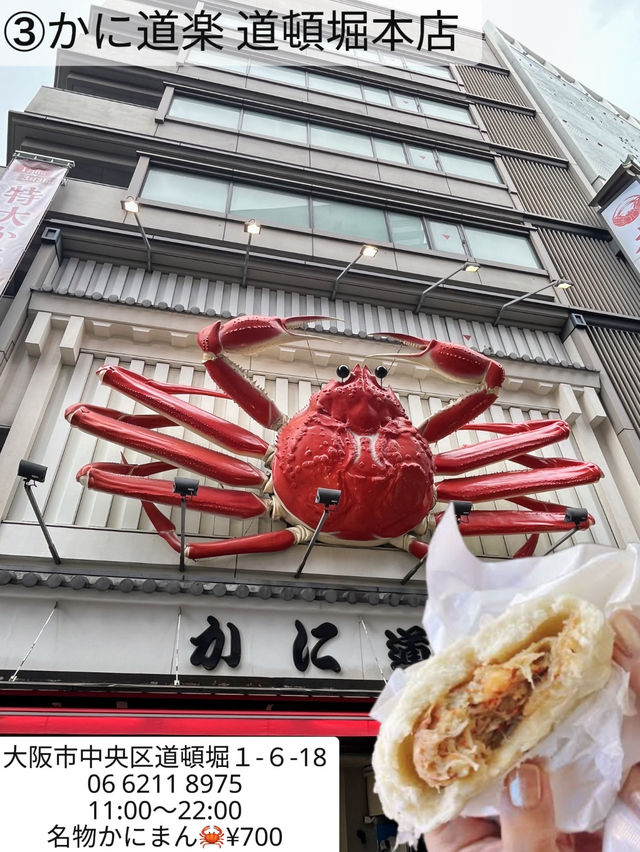 [大阪]どこも外せない！美味しいもの食べたいならここ！名店5選まとめ