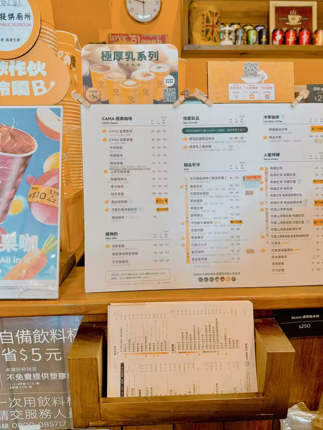 가오슝 카페 핫플 ☕️