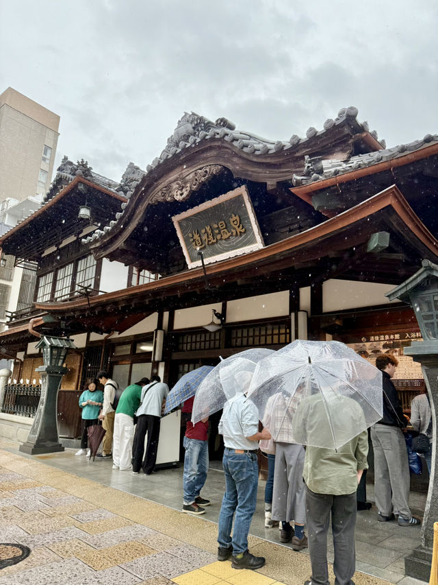 Dōgo Onsen in the Rain – Covered Streets & Cozy Treats