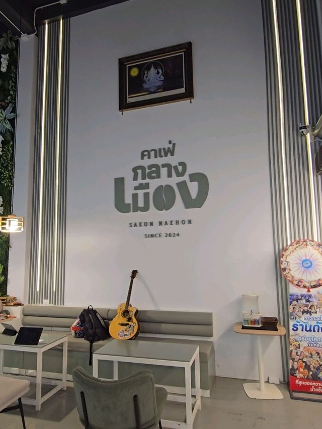 รีวิวคาเฟ่ "กลางเมือง" สกลนคร บรรยากาศดี